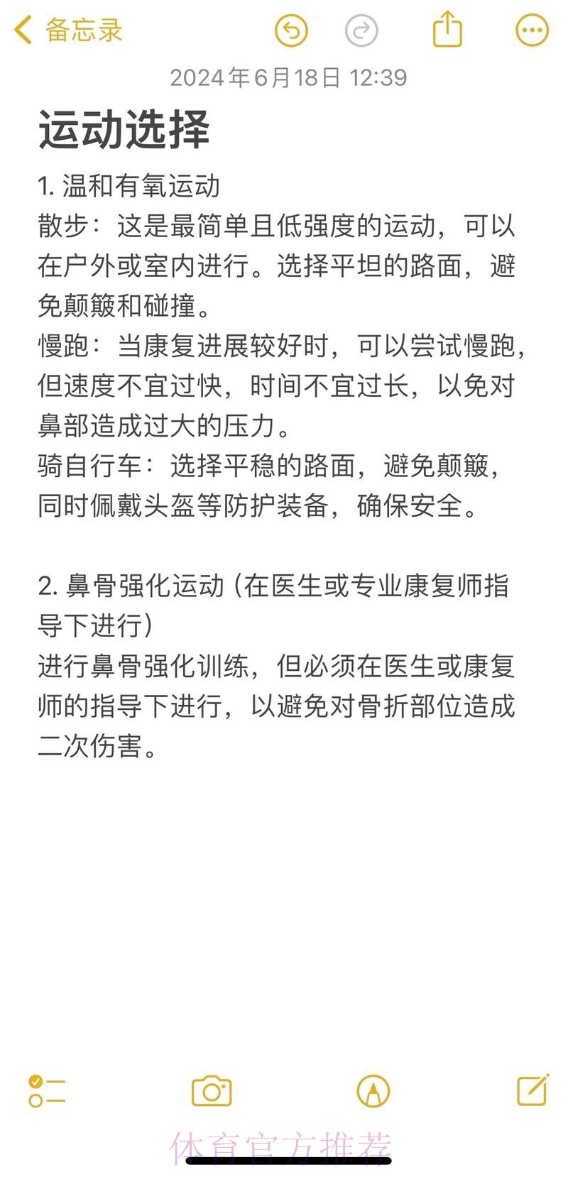 西媒:姆巴佩左腿肌肉疼痛 出战马德里德比成疑 西媒:姆巴佩左腿肌肉疼痛 出战马德里德比成疑